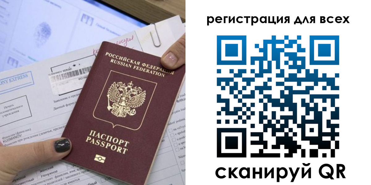 временная регистрация надежно в Вичуге