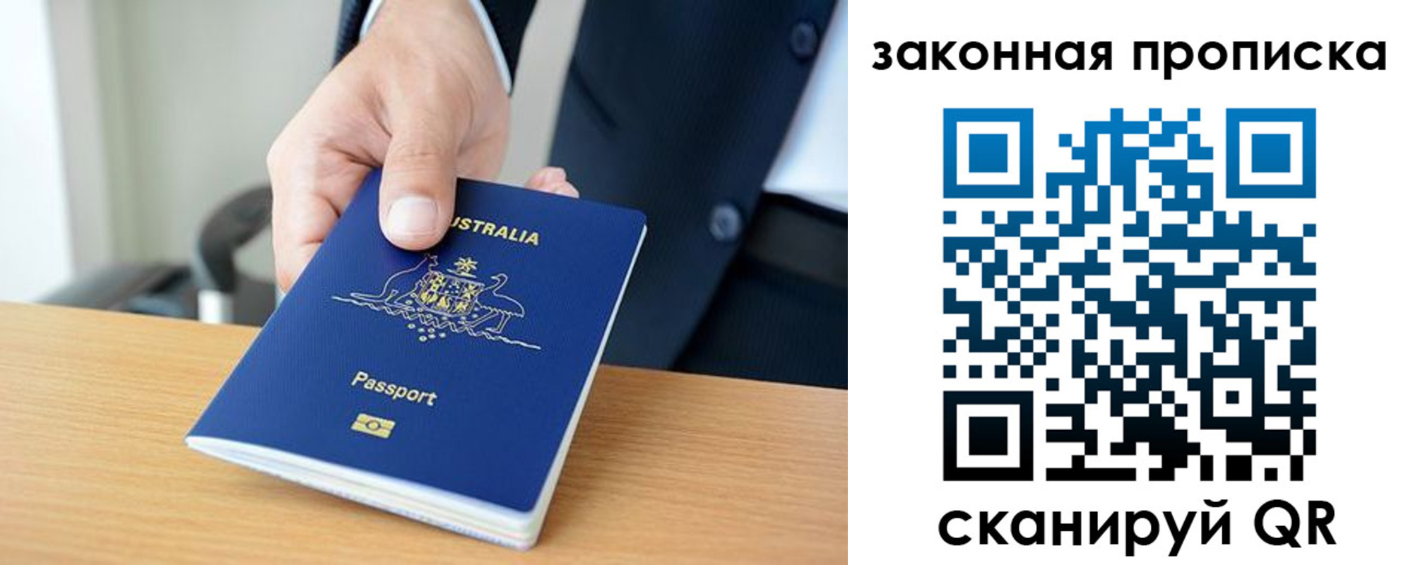 временная регистрация надежно в Вичуге