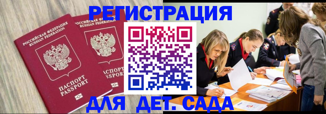 прописка поиск в Вичуге
